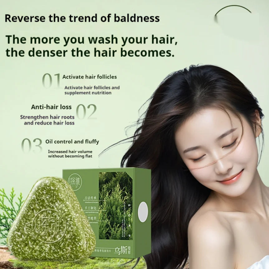 Usman Herbal Soap Bar
